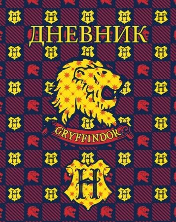 Школьный дневник  Гарри Поттер Гриффиндор | Harry Potter Gryffindor