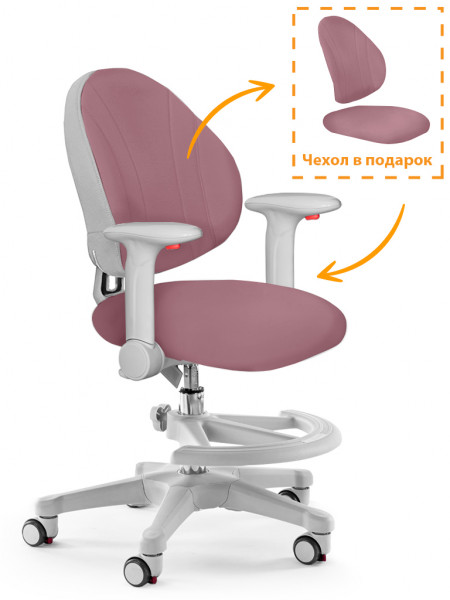 Детское кресло Mealux Mio Y-407 PU обивка темно-розовая однотонная