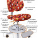 Кресло Mealux Duo-Kid Plus (Y-616) R  - обивка красная с кольцами (длинный газ.лифт + две подставки)