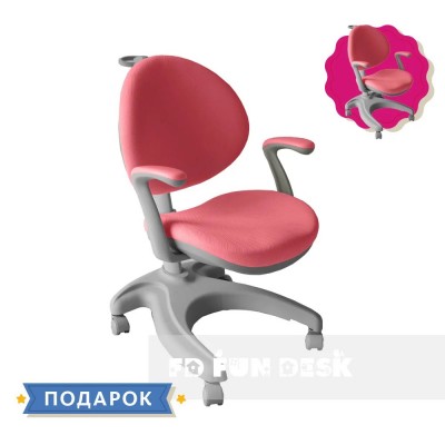 Детское кресло FunDesk Cielo Grey c регулируемыми подлокотниками + розовый чехол