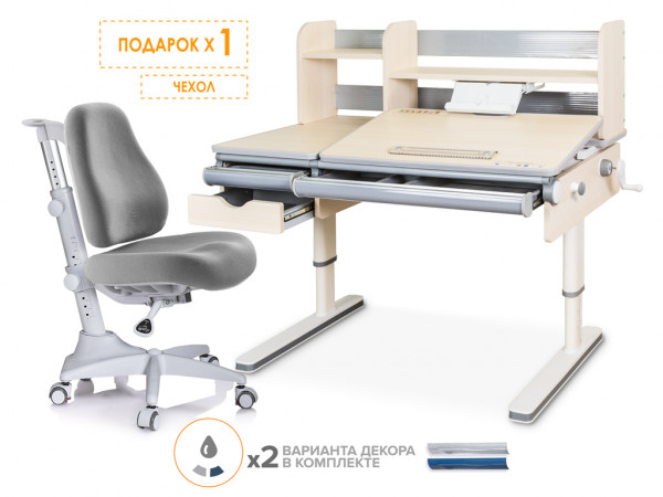 Комплект стол Mealux Montreal BD-670 TG/MC + кресло Match Y-528 G серое