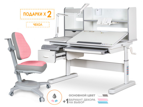 Комплект Mealux Evo парта Florida Multicolor G + кресло Onyx DPG (EVO-52 W + G MC + Y 110 DPG) - стол+кресло / столешница белая, накладки серые