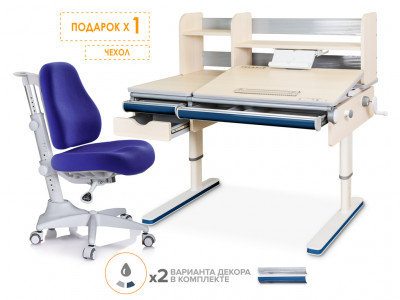 Комплект стол Mealux Montreal BD-670 TG/MC + кресло Match Y-528 SB синее