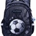 Школьный рюкзак SkyName R1-017 Футбол черный+брелок 
