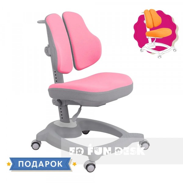 Детское кресло FUNDESK DIVERSO PINK розовое