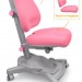 Детское кресло Mealux Onyx Mobi розовое