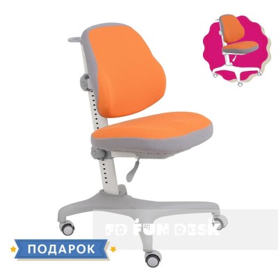 Детское кресло FUNDESK INIZIO с оранжевым чехлом