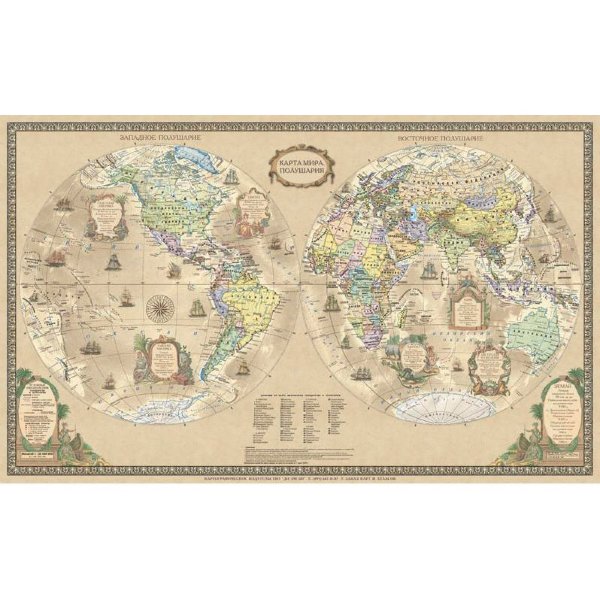 Защитное настольное покрытие "Карта мира" (историческая)