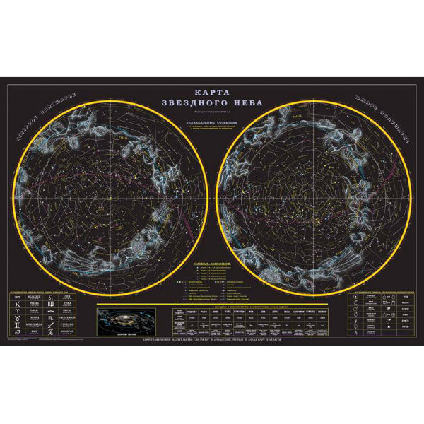 Защитное настольное покрытие "Карта Звездного неба"