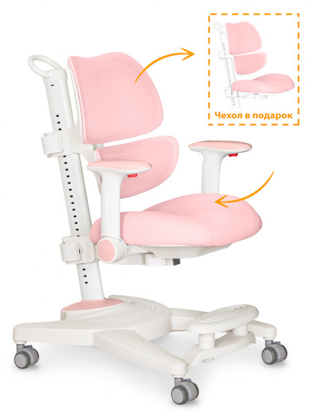 Детское креслo Mealux Space Air Pink (арт.Y-609 KP) - обивка розовая однотонная