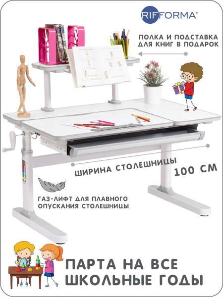 Высота стола для ребенка ростом 110