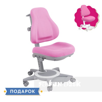 Детское кресло FUNDESK BRAVO PINK Розовое