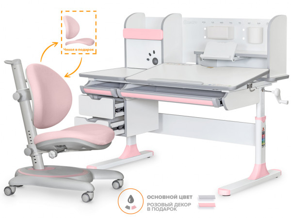 Комплект Mealux Hamilton Multicolor WG/PN (BD-680 WG/PN + Y-508 KP) - столешница белая / ножки мультиколор, обивка кресла розовая