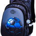 Школьный рюкзак SkyName R1-029 38см черн /серый +брелок Мяч