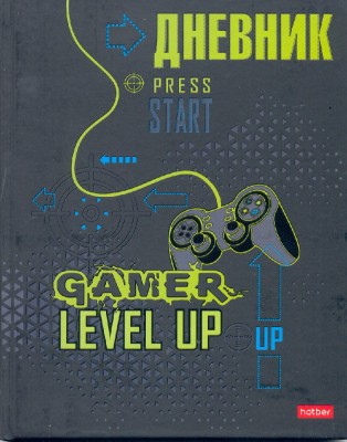 Школьный дневник Gamer Level Up