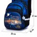 Школьный рюкзак SkyName R3-250 Outer Space + брелок