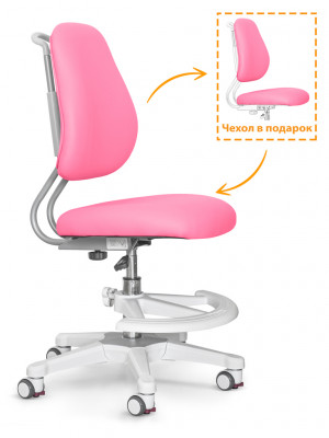 Кресло детское ErgoKids Y-507 KP - обивка розовая однотонная (без подлокотников)