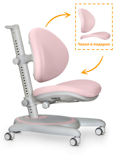 Детское кресло Mealux Ortoback Pink Y-508 KP обивка розовая однотонная