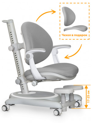 Детское кресло Mealux Ortoback Plus Grey Y-508 G Plus обивка серая однотонная