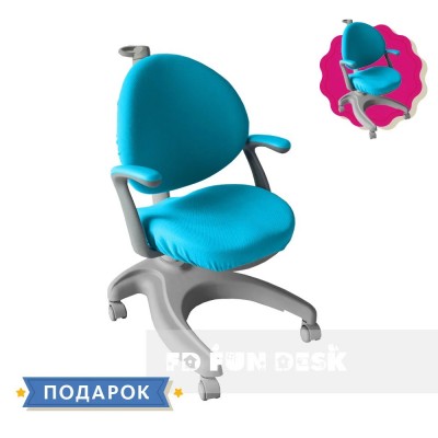 Детское кресло FunDesk Cielo Grey c фиксированными подлокотниками + голубой чехол